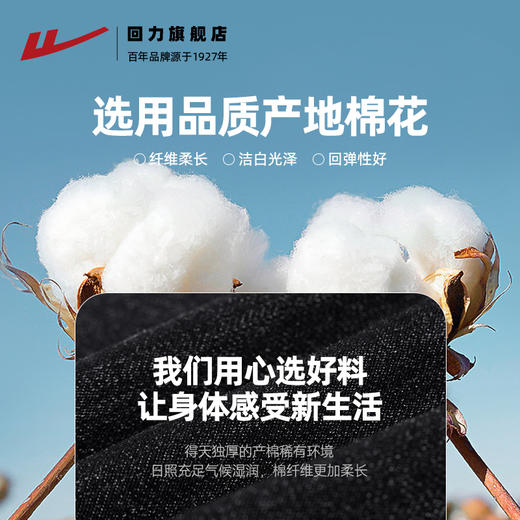 回力牛仔裤男款春秋季休闲锥形裤子2025新款潮流潮男直筒修身长裤 商品图3