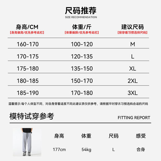 回力冰丝裤子男士2025夏季新款薄款透气运动裤宽松垂感休闲长裤男 商品图4