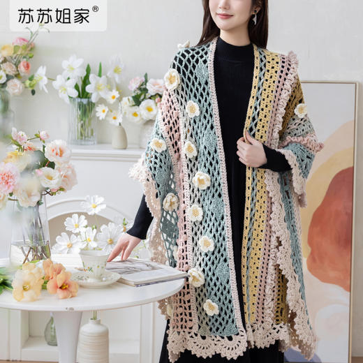 苏苏姐家落花低语手工DIY编织钩针衣服披肩毛线团自制羊毛材料包 商品图1