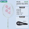 YONEX尤尼克斯羽毛球拍全碳素单拍疾光NF10S学生新手入门拍速度型 商品缩略图3