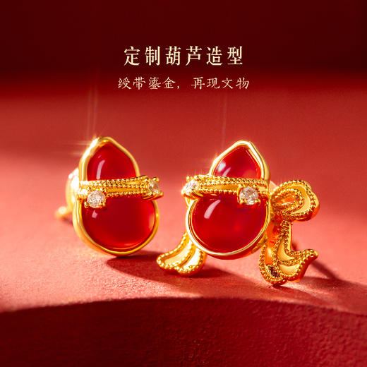 【故宫饰品】福禄新禧葫芦耳钉文创红玛瑙耳饰本命年新年生日礼物女 商品图2