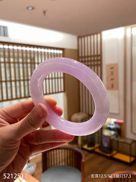 5212511，紫罗兰手镯，圈口57.3。具体价格微信咨询