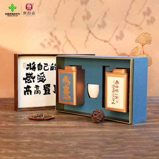 中国供销&京礼会--茉莉花茶 商品图2