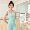 跃牌【海听系列】新款欧美时尚修身带胸垫瑜伽服吊带立体珍珠花朵背心XC93 商品缩略图1