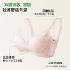 【商场同款】熳洁儿 大胸显小文胸云感棉均薄杯性感蕾丝收副乳莫奈花园系列25701517 商品缩略图1
