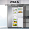 天猫优品  美的571升对开门冰箱 商品缩略图1