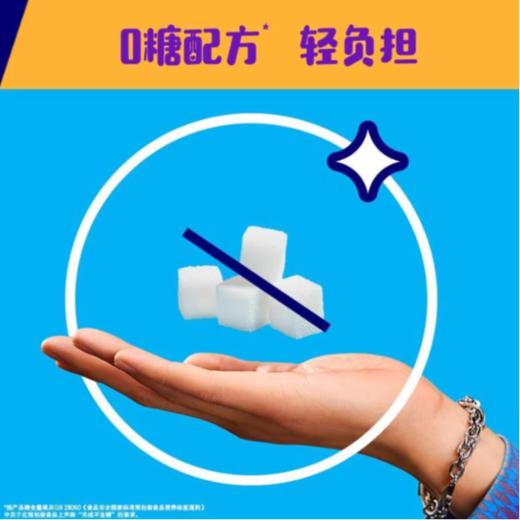 益达 无糖口香糖10粒装（草莓味）14g 商品图3