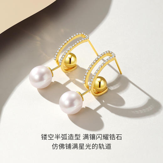 S1EC0364S1XXX0  周大生CHOW TAI SENG 珍珠耳环纯银耳钉一款多戴轻奢耳坠高级感生日礼物送女友 商品图1