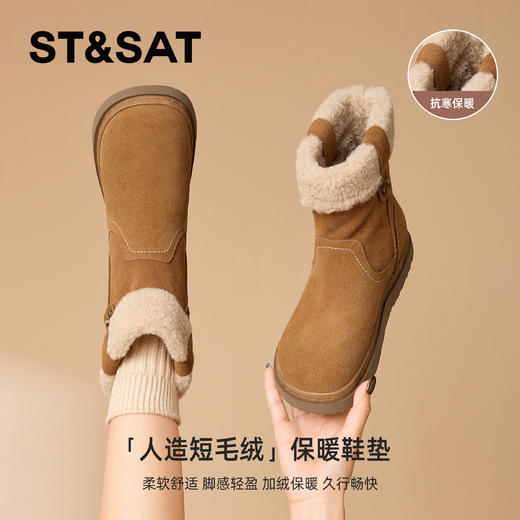 星期六复古工装风保暖雪地靴SSD4118CWW 商品图4