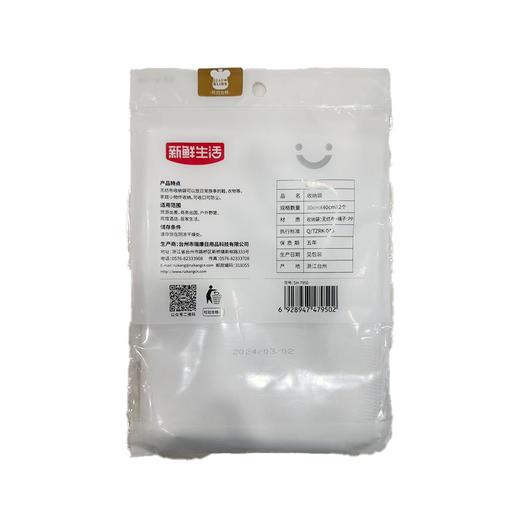 新鲜生活一次性鞋类收纳袋7950 商品图1