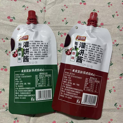 叮当婆鸡蛋灌饼酱130g（口味随机发） 商品图1