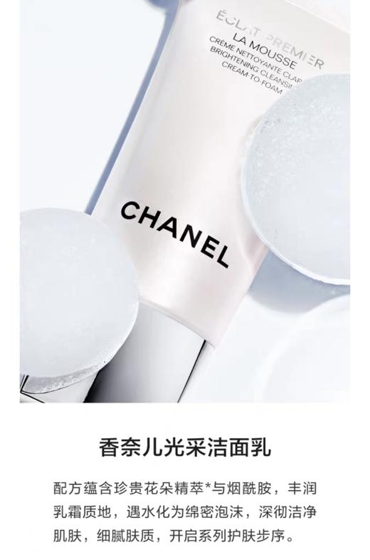 香N儿光采卸妆洗面奶细腻清洁美白洁面乳 商品图9