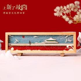 【云优选】故宫小夜灯木质拍拍灯摆件 博物馆文创氛围灯元旦新年春节礼物