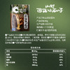 【长期集采】洽洽山野酸汤味/菌菇味/竹香味瓜子88g 商品缩略图6