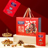 美荻斯金马颂福坚果礼盒1600g 商品缩略图2