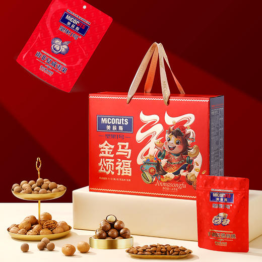 美荻斯金马颂福坚果礼盒1600g 商品图2