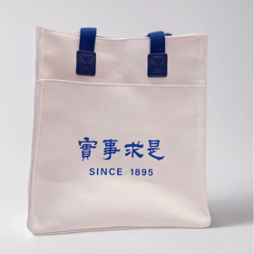 天津大学文创筑心北洋帆布包