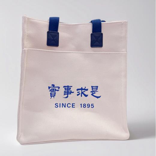 天津大学文创筑心北洋帆布包 商品图0