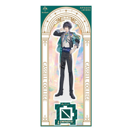 立牌-绮罗花宴路明非-龙族 商品图4