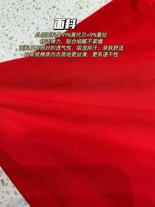 男款LU男士红礼盒内裤 商品图6