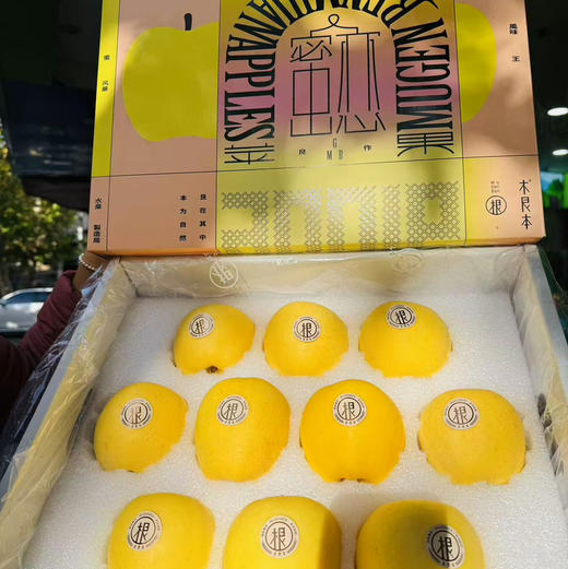 【女神维纳斯苹果】熟悉的味道，不一样的口感 馥奇浓郁的香味~ 商品图4