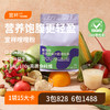 宜样嗖嗖粉奇亚籽荷叶固体饮料营养代餐 商品缩略图0