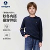 【纳维凯尔】【120-165】意大利小帆船男童羊毛针织衫毛衣 商品缩略图3
