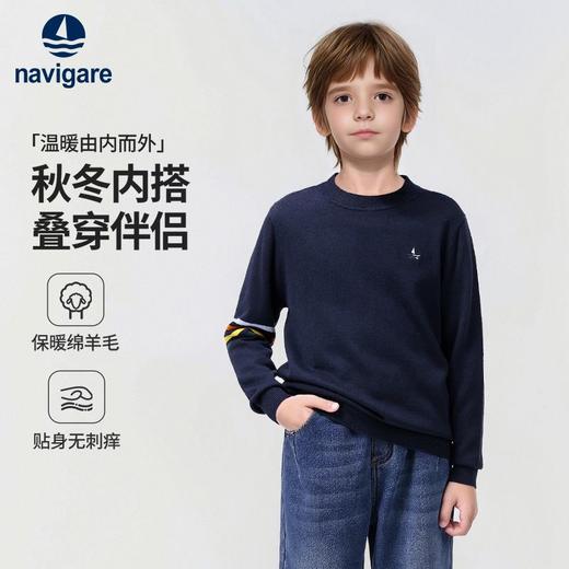 【纳维凯尔】【120-165】意大利小帆船男童羊毛针织衫毛衣 商品图3