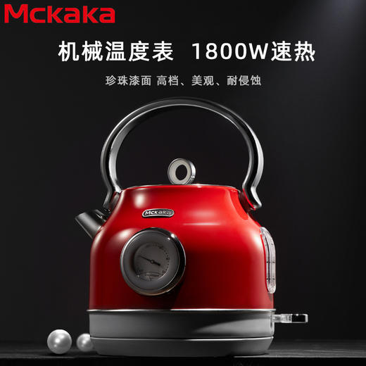 Mckaka复古烧水壶家用民宿酒店宾馆高端304不锈钢1.7升电热水壶 商品图0