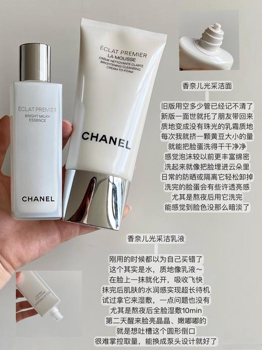 香N儿光采卸妆洗面奶细腻清洁美白洁面乳 商品图4