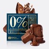 【甄选】斑马与巧原味生巧顺滑香醇口感丰富复合口味64g/盒 商品缩略图3