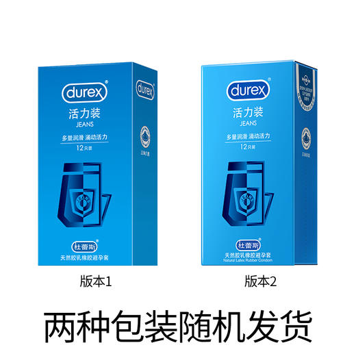 杜蕾斯活力装 12只 商品图6