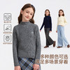 【100%绵羊毛】【英氏】【110-175】男女童纯羊毛保暖针织衫 商品缩略图7