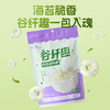 【森无忧3月超级88】谷纤趣2袋39.9元  160g/袋 商品缩略图6