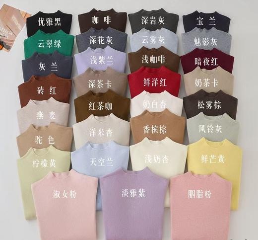 【百图lulu定制】【暖意羊绒衫】一线成衣 羊绒混纺 中领 高领 软糯 细腻 保暖 打底毛衣 商品图14