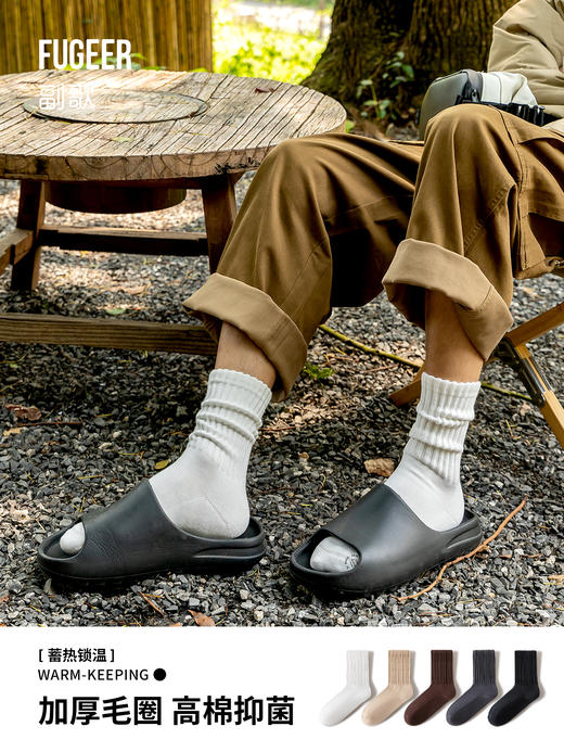 副歌毛圈冬季寒冷保暖男袜/女袜 商品图1