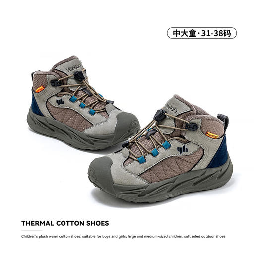 【暖冬鞋服丨YeeHoO英氏儿童冬季加绒保暖舒适运动鞋】鞋面面料柔软细腻， 加固后跟杯设计，有效支撑孩子脚踝，走路无负担，颜色多样色彩，无论是喜欢活泼风格还是简约风格，都能满足个性穿搭喜好 商品图7