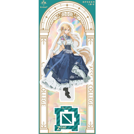 立牌-绮罗花宴零-龙族 商品图3