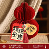 2026马年【国风❗️新年元旦摆件】折叠纸葫芦装饰品 新年入宅家用店铺红色摆件 春节新款布置 商品缩略图8