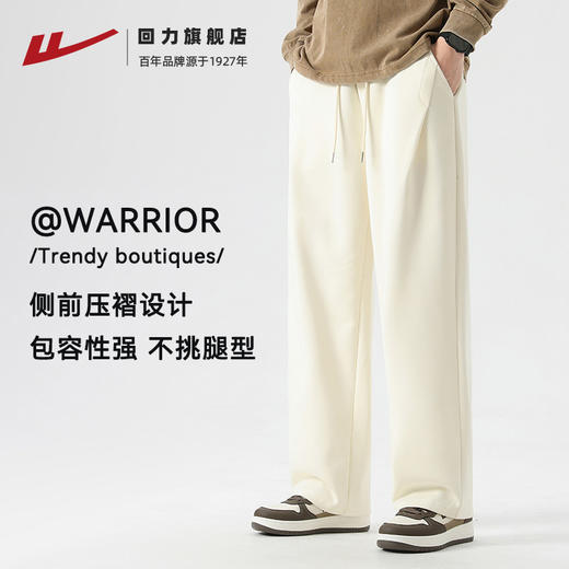 回力运动裤男春秋新款宽松直筒裤子针织卫裤男士透气休闲跑步长裤 商品图1