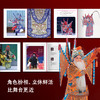 秦腔 商品缩略图4
