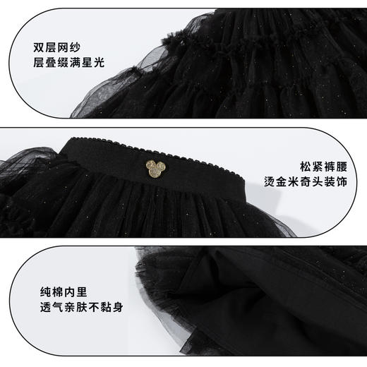 迪士尼儿童女童半身裙XD1DQ013 商品图4