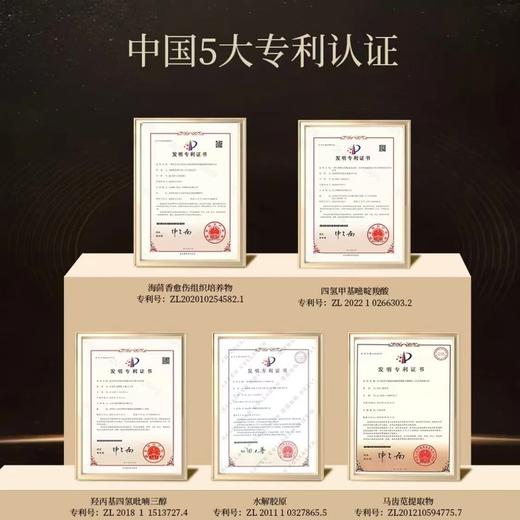 处理！！SIYONQUA黑蜂肽复活草御龄奢养淡纹眼膜5对*盒 商品图3