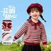 贝贝怡女童套头卫衣薄绒卫衣ZB3ES091 商品缩略图0