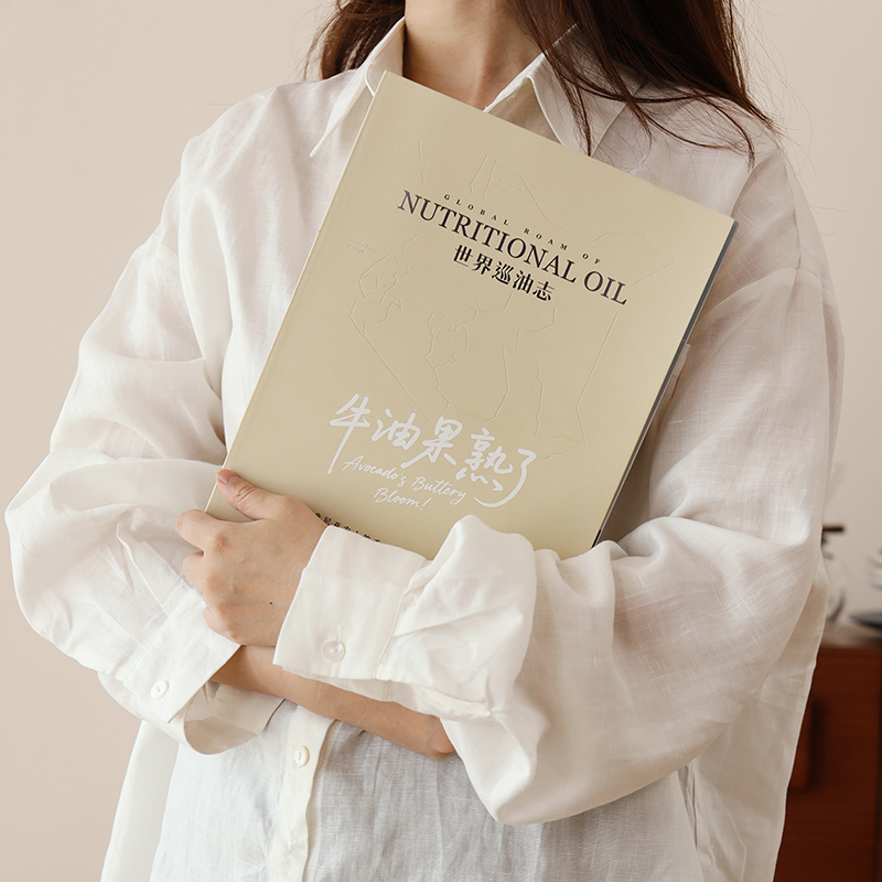 【纯积分兑换】晟麦肯尼亚溯源品牌杂志-会员专享