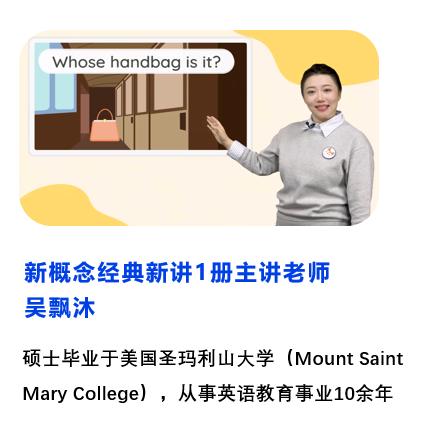 新概念经典新讲第1册 商品图2