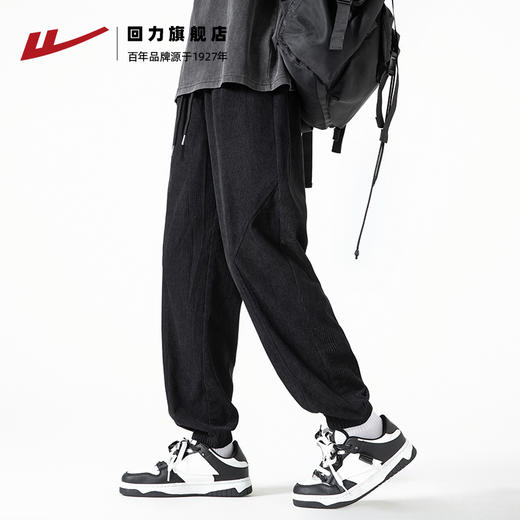 回力灯芯绒束脚裤子春季2025新款男生休闲运动卫裤宽松哈伦裤长裤 商品图1