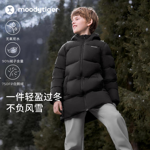 【大J专属】moodytiger男女童中长款鹅绒服冬季保暖防风拒水外套54510704 商品图1