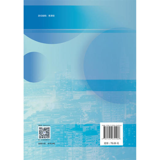 第二课堂与班级建设协同育人：“三全育人”的实践与思考 商品图1