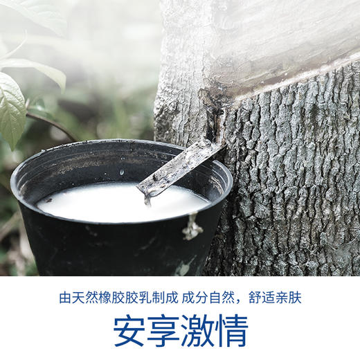 杜蕾斯活力装 3只 商品图5